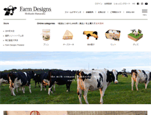 Tablet Screenshot of farmdesigns.com